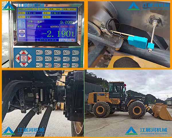 裝載機(jī)電子秤的正確操作方法看這里！