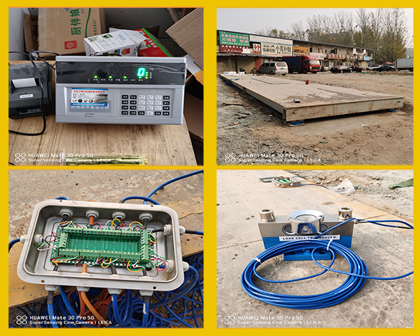 鄭州公用200噸地磅升級(jí)