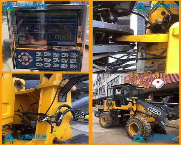 山西運(yùn)城小型裝載機(jī)電子秤