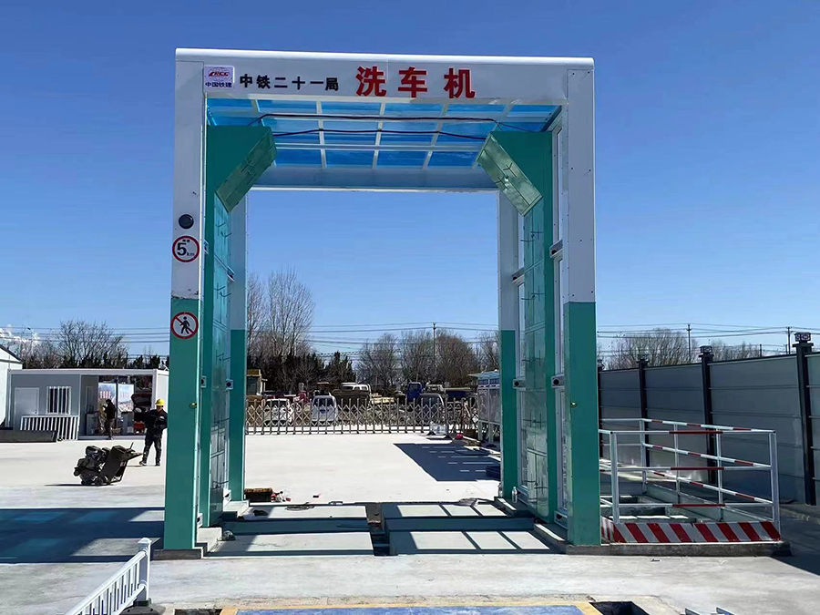 山東東營龍門洗車機(jī)安裝現(xiàn)場