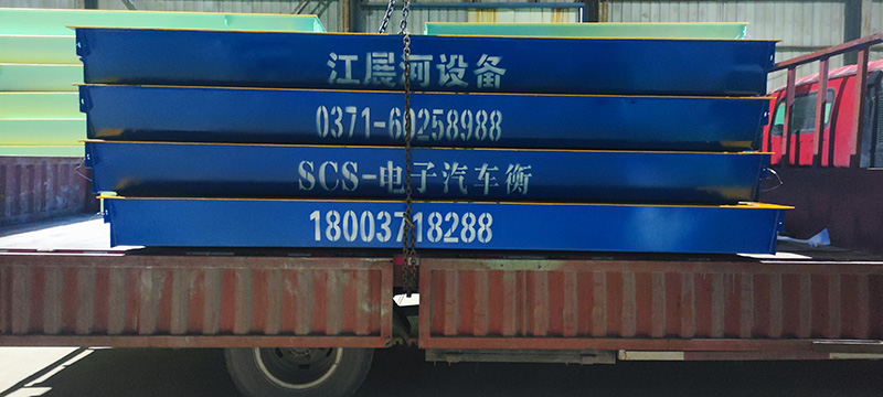 開封尉氏萬通檢測線3/16米100噸地磅安裝調(diào)試完畢！