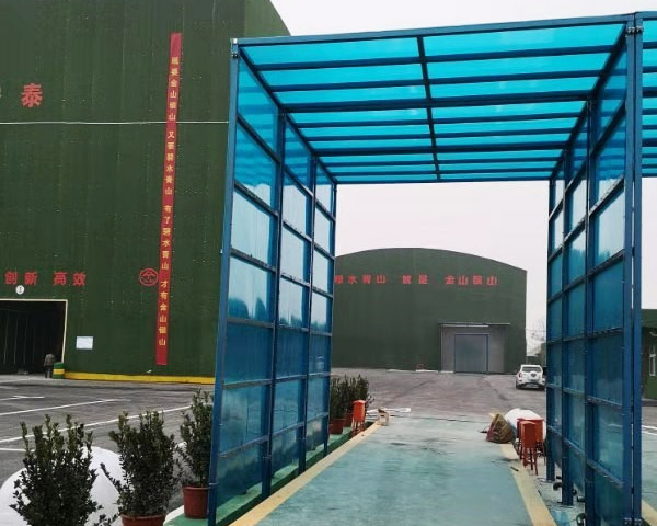 鄭州安泰攪拌站4/6/4.8三臺封閉洗車機