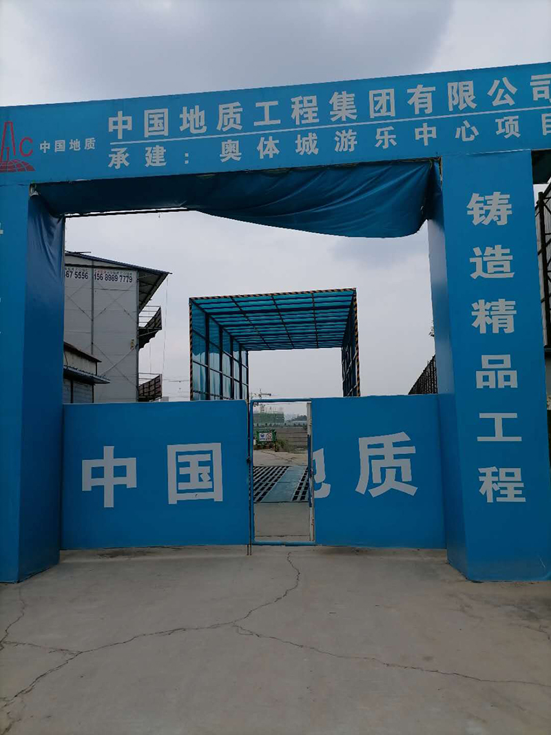 鄭州工程洗車機,鄭州工地洗車機廠家
