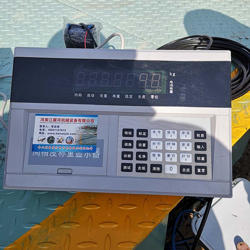 鄭州地磅秤廠家,價(jià)格實(shí)惠