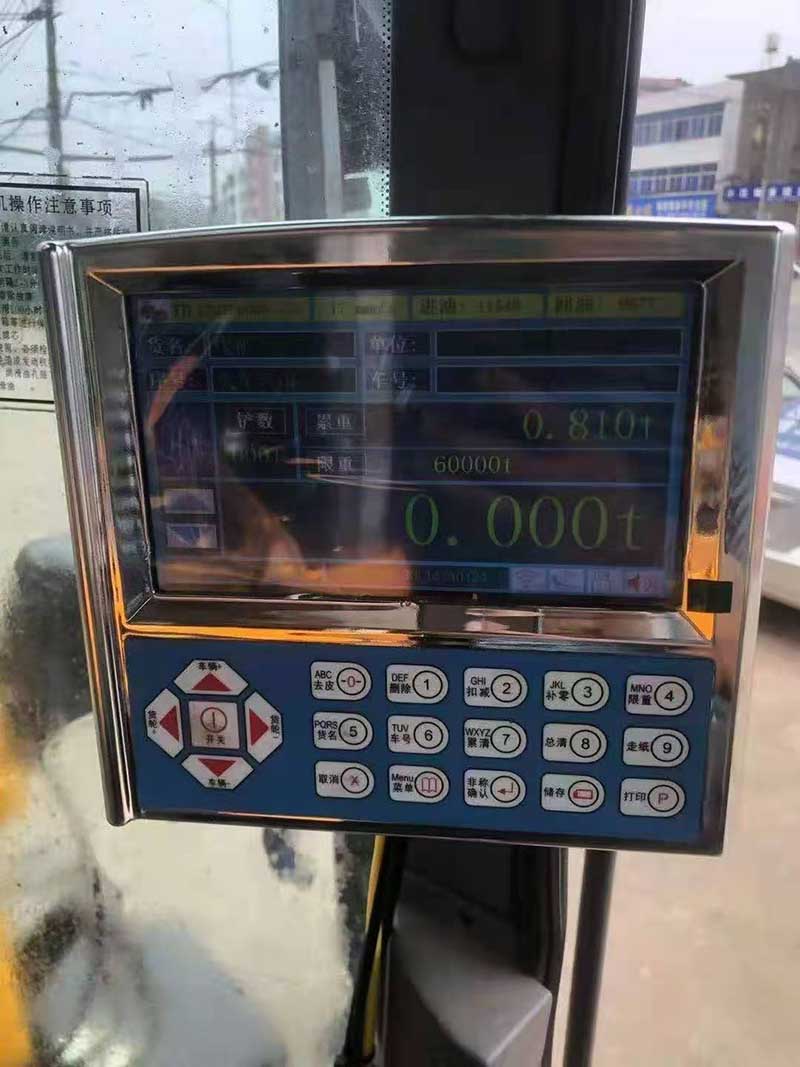山西裝載機秤廠家,裝載機秤