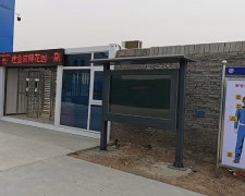 鄭州建業(yè)集團(tuán)3/16米180噸地磅