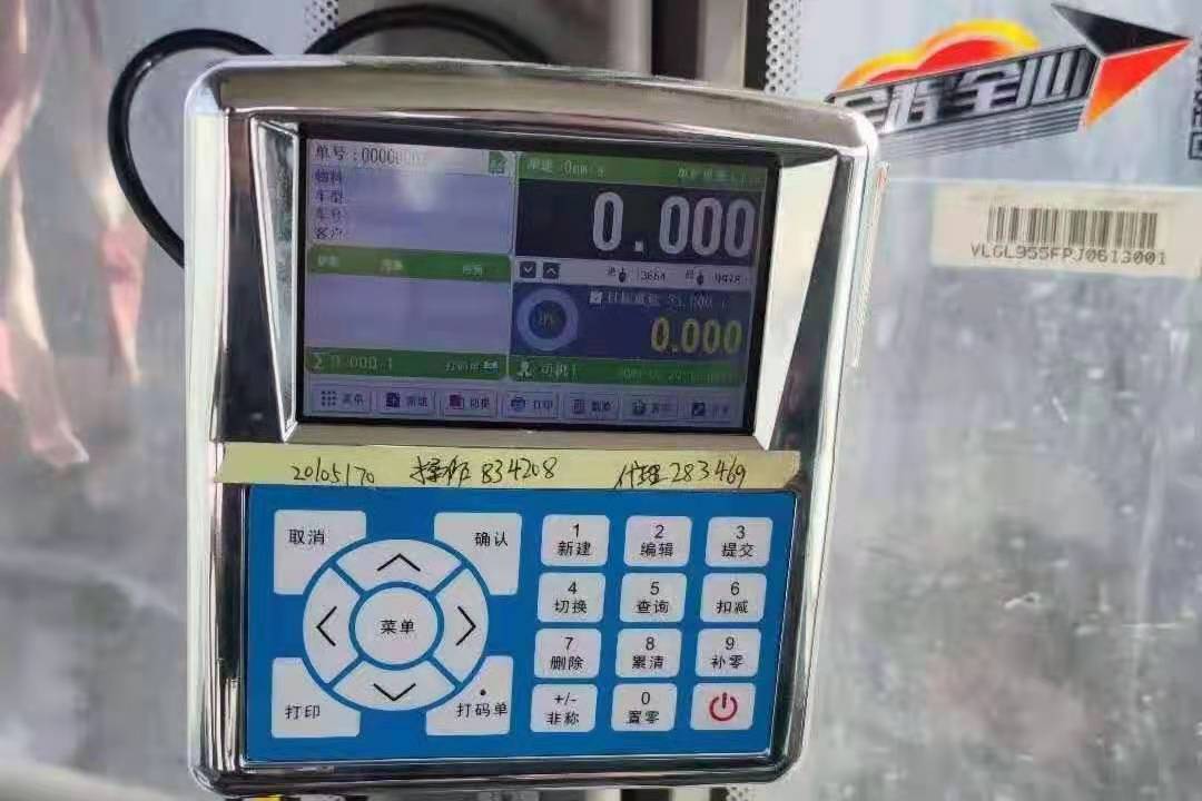 焦作鏟車秤,沁陽(yáng)裝載機(jī)電子秤