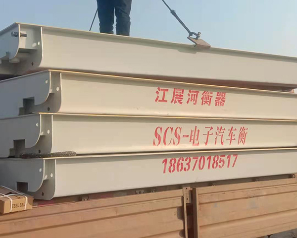 電子地磅調(diào)試 地磅調(diào)試技巧