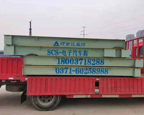 山東電子地磅,山東地磅廠家