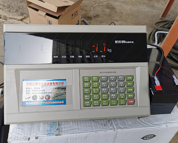 鄭州地磅價格 、  中牟電子地磅廠家