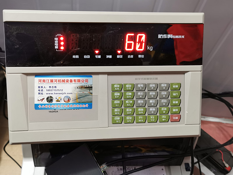 南陽(yáng)地磅無(wú)人值守系統(tǒng)、南陽(yáng)汽車(chē)衡無(wú)人值守系統(tǒng)