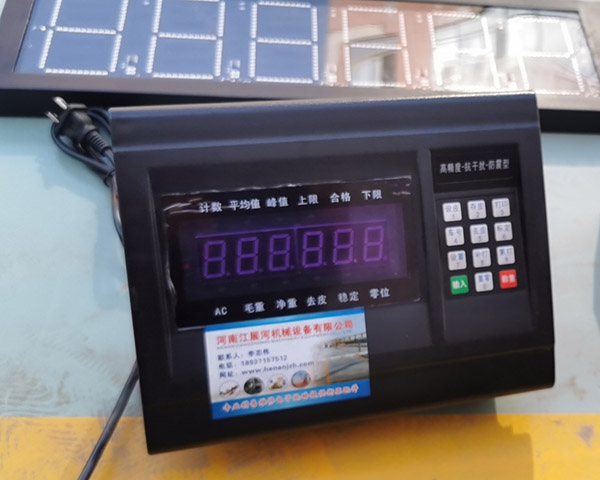 無(wú)人值守系統(tǒng) 電子汽車(chē)衡