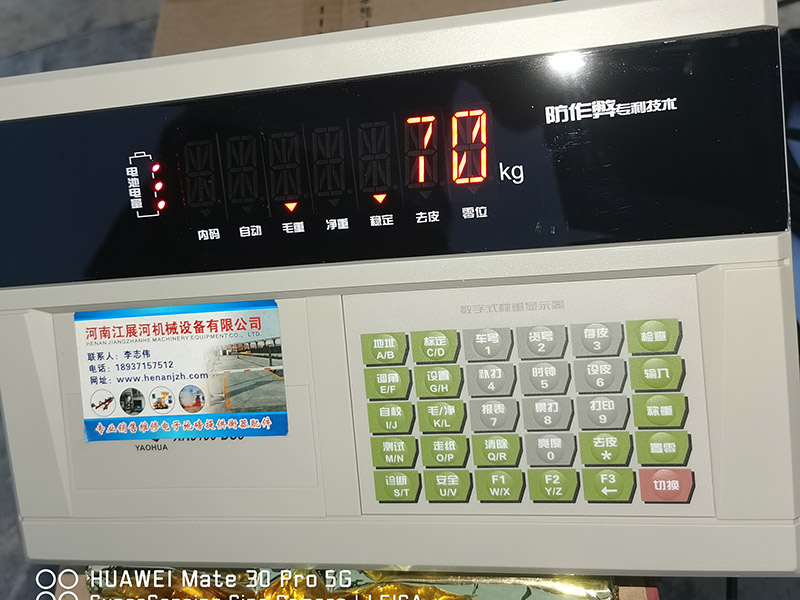 鄭州小地磅報價、新鄭電子磅改造升級