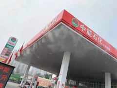 信陽加油站高壓噴霧降塵
